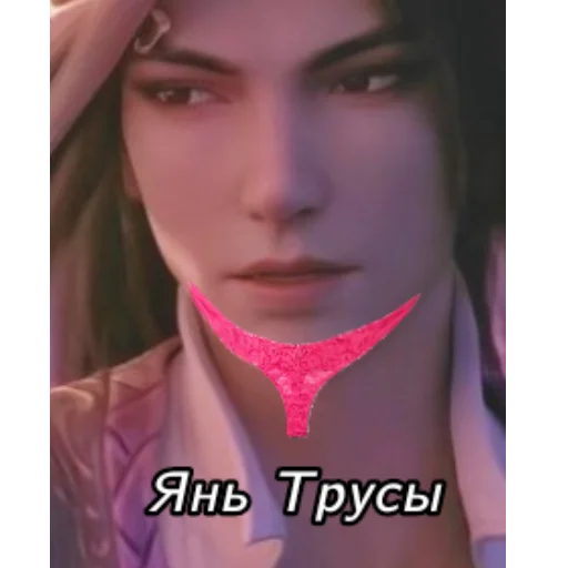 Стикер muqingumer - 1