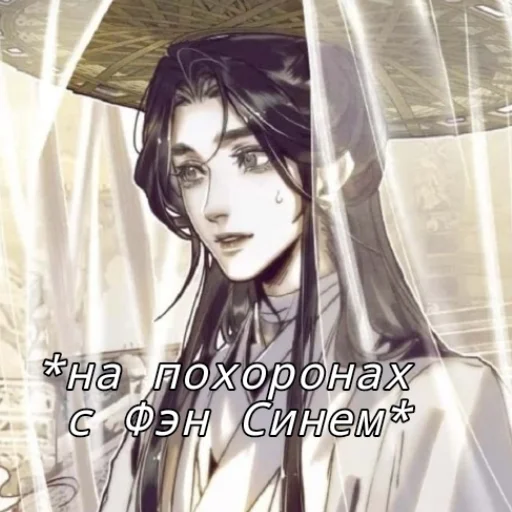 Стикер muqingumer - 1