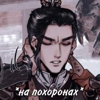 Sticker пьянка твиттерского китаефд - 0