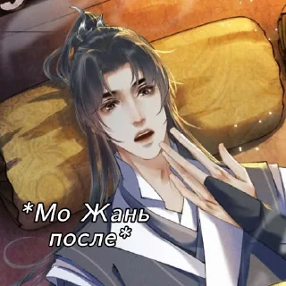 Sticker пьянка твиттерского китаефд - 6