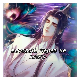 Sticker пьянка твиттерского китаефд - 10