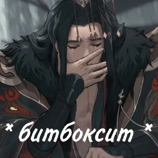 Sticker пьянка твиттерского китаефд - 5