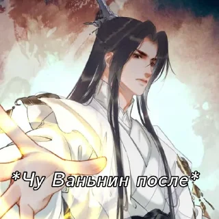 Sticker пьянка твиттерского китаефд - 2