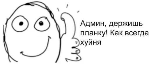 Стикер Рама by @mur3rr - 11