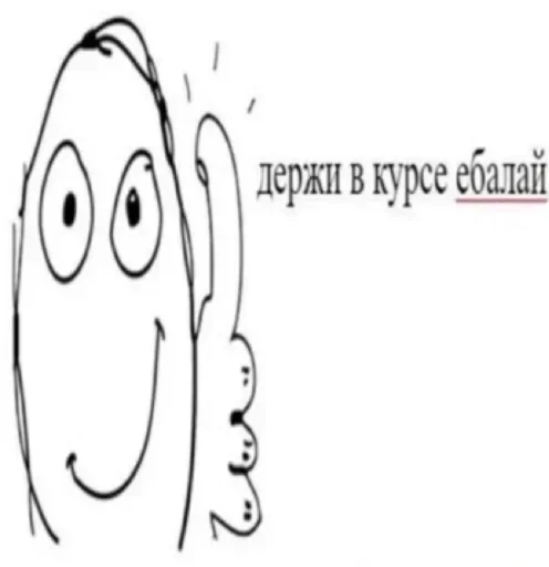 Стикер Рама by @mur3rr - 3