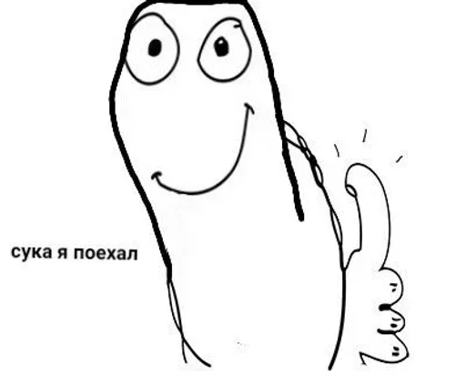 Стикер Рама by @mur3rr - 2