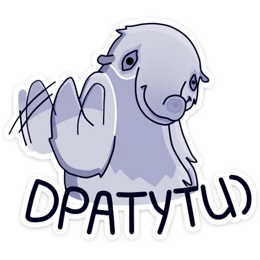 Муравьед Мур - 