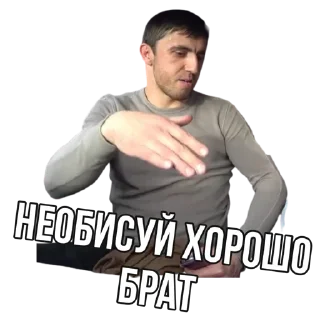 Sticker @Anononimuschat_bot - 10