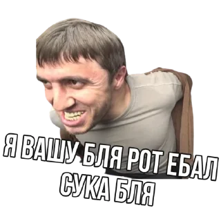 Sticker @Anononimuschat_bot - 1