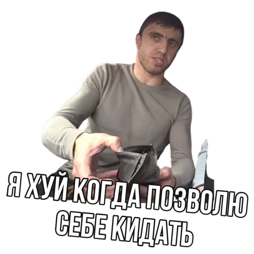 Sticker murad_original - 1