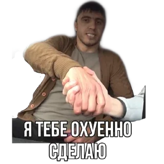 Sticker @maxchuchelov - 11