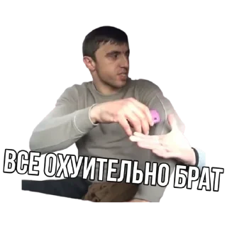 Sticker @maxchuchelov - 8