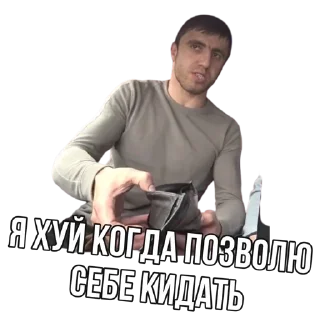 Sticker @maxchuchelov - 6