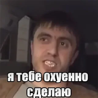 Sticker @maxchuchelov - 5