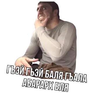 Sticker Мурад Такси @ebcas - 8