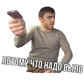 Sticker Мурад Такси @ebcas - 3