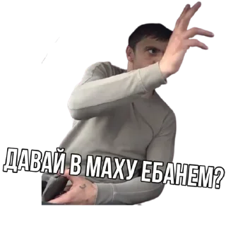 Sticker Мурад Такси @ebcas - 4