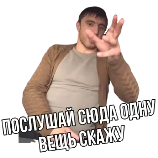 Sticker Мурад Такси @ebcas - 6