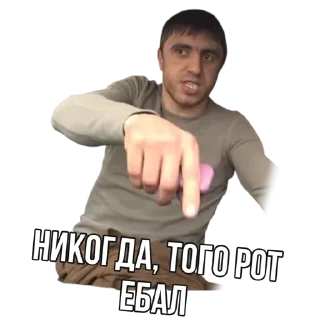 Sticker Мурад Такси @ebcas - 11