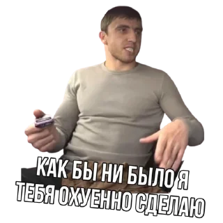 Sticker Мурад Такси @ebcas - 10