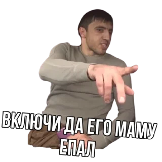 Sticker Мурад Такси @ebcas - 1