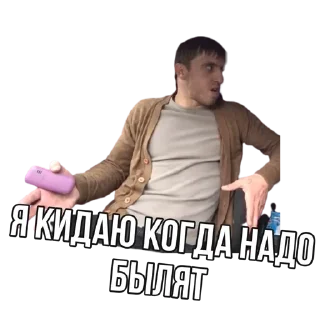 Sticker Мурад Такси @ebcas - 2