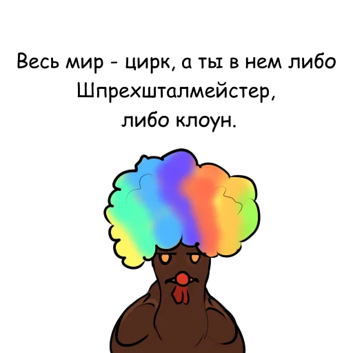 Sticker muramuramura - 1