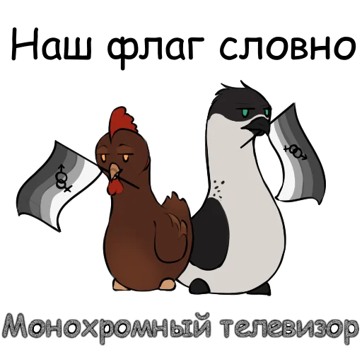 Sticker muramuramura - 1