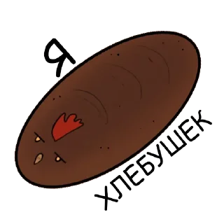 Sticker MuraKitmurade - 8