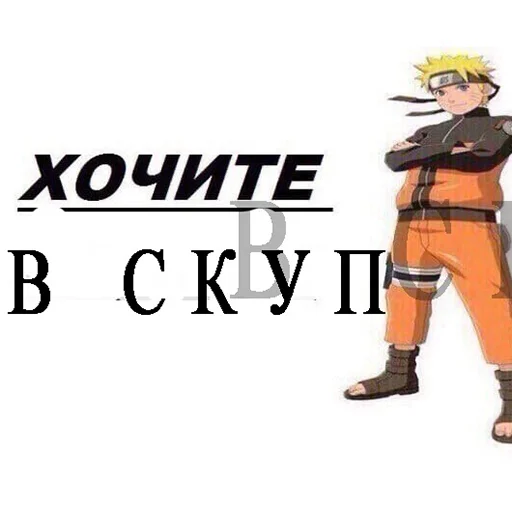 cartoon text fictional character