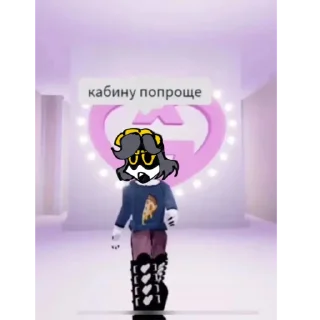 Sticker Дроны убицы😰😰😰 - 11