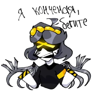 Sticker Дроны убицы😰😰😰 - 6