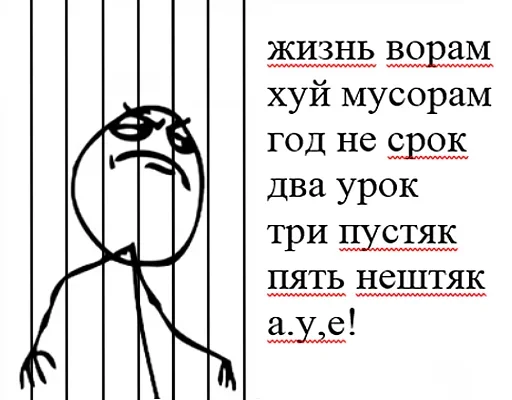 Sticker zxc by @mur3rr - 8