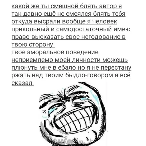 Sticker zxc by @mur3rr - 7