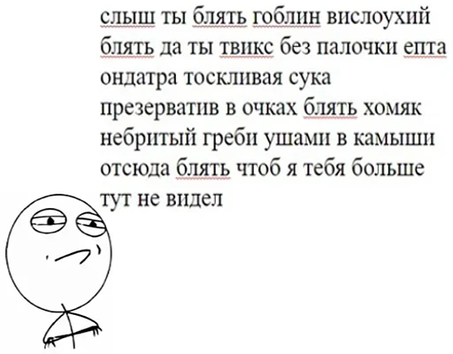 Sticker zxc by @mur3rr - 6