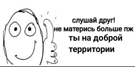 Sticker zxc by @mur3rr - 3