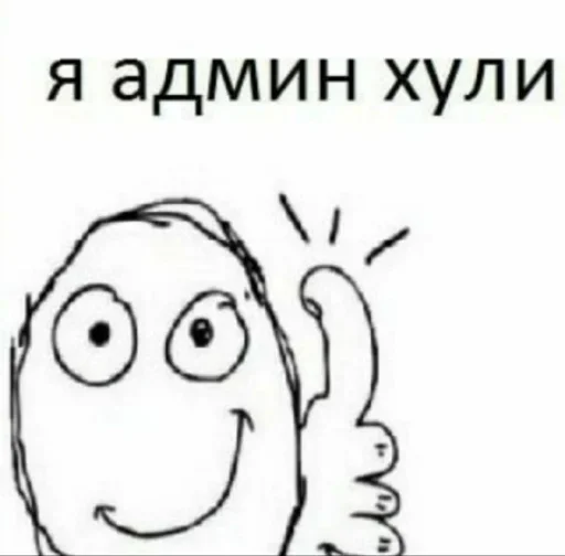 Sticker zxc by @mur3rr - 2