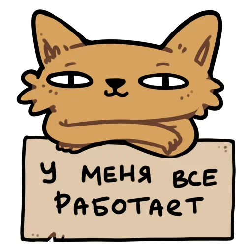 Стикер murglarpack - 1