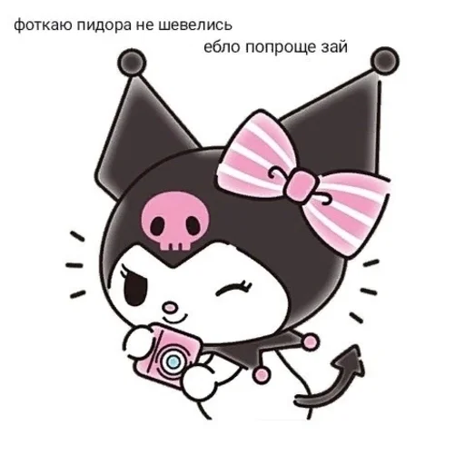 Sticker мур ♡ - 6