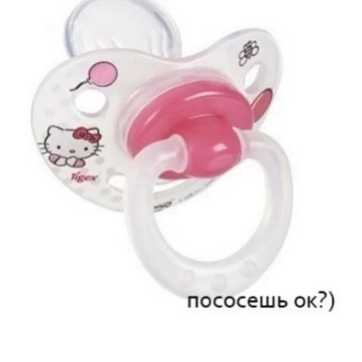 Sticker мур ♡ - 3