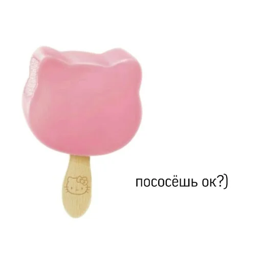 Sticker мур ♡ - 1