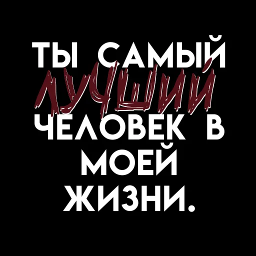 СМС шрифт графика