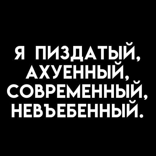 СМС шрифт графика