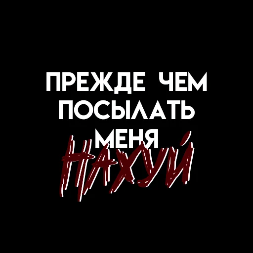 ،️ ♡⃕ murmeow » 𝗺𝗼𝗼𝗱. @anhedoniastkrs - 