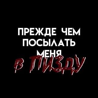 Стикер ،️ ♡⃕ murmeow » 𝗺𝗼𝗼𝗱. @anhedoniastkrs - 8