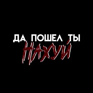 Стикер ،️ ♡⃕ murmeow » 𝗺𝗼𝗼𝗱. @anhedoniastkrs - 10