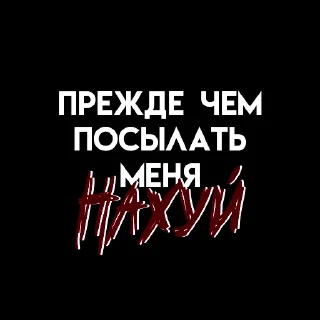 Стикер ،️ ♡⃕ murmeow » 𝗺𝗼𝗼𝗱. @anhedoniastkrs - 9