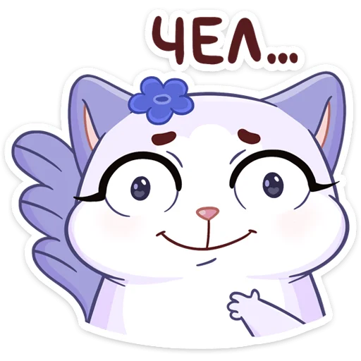 clipart cartoon animated cartoon