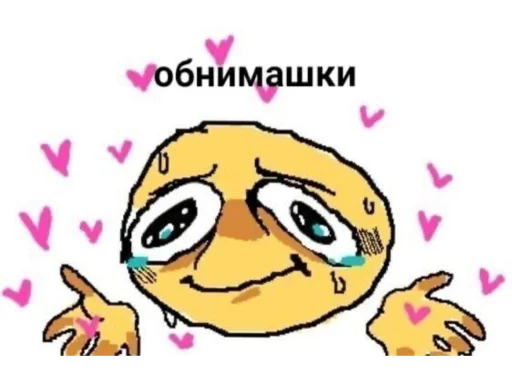 клипарт мультфильм мультипликация