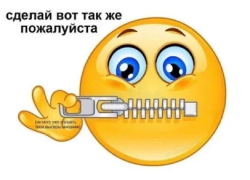 СМС клипарт смайлик